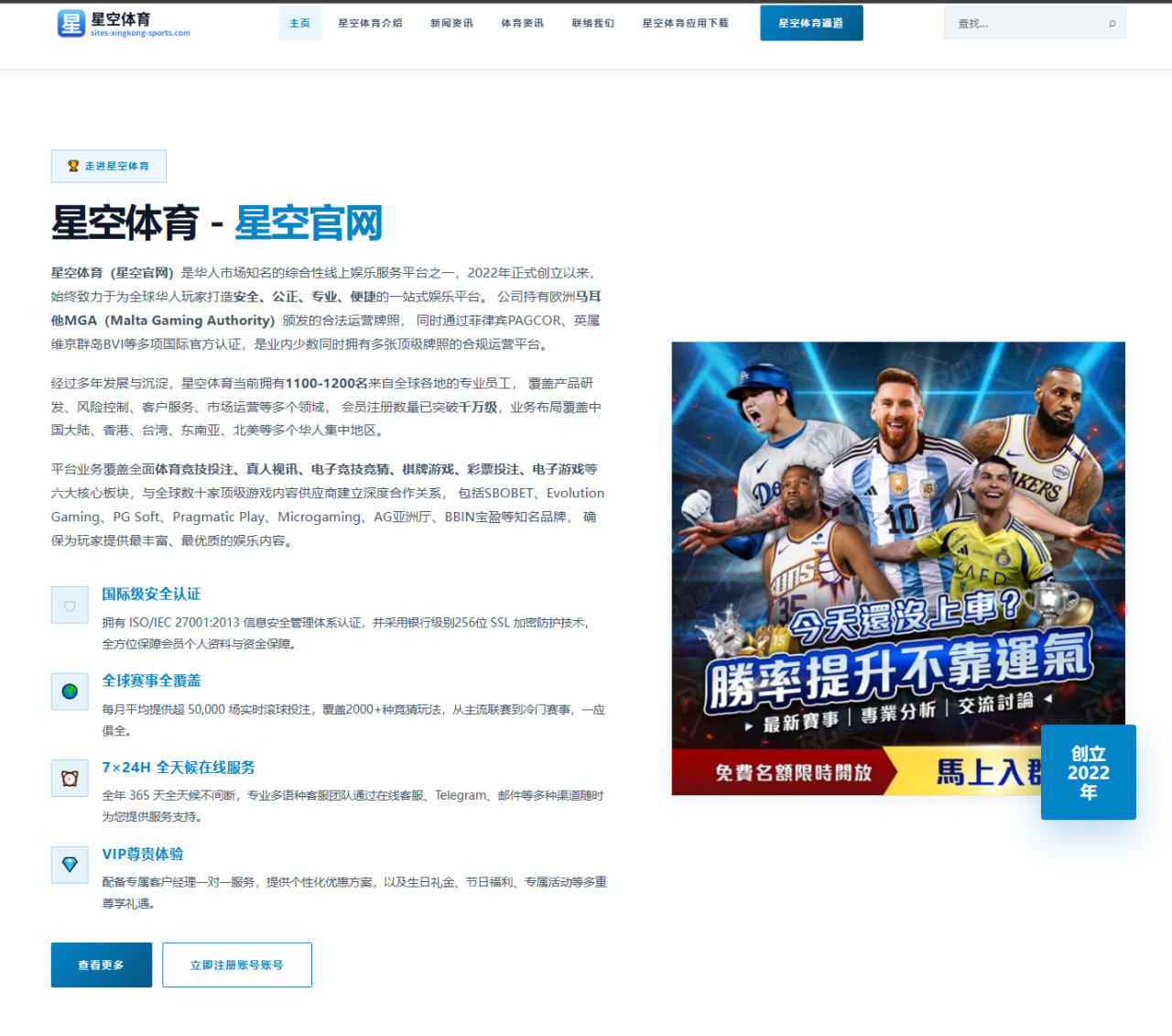 体育赛事中心焦点赛事复盘：西甲控球率与射门质量的阅读方法